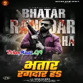 Bhatar Rangdar Ha
