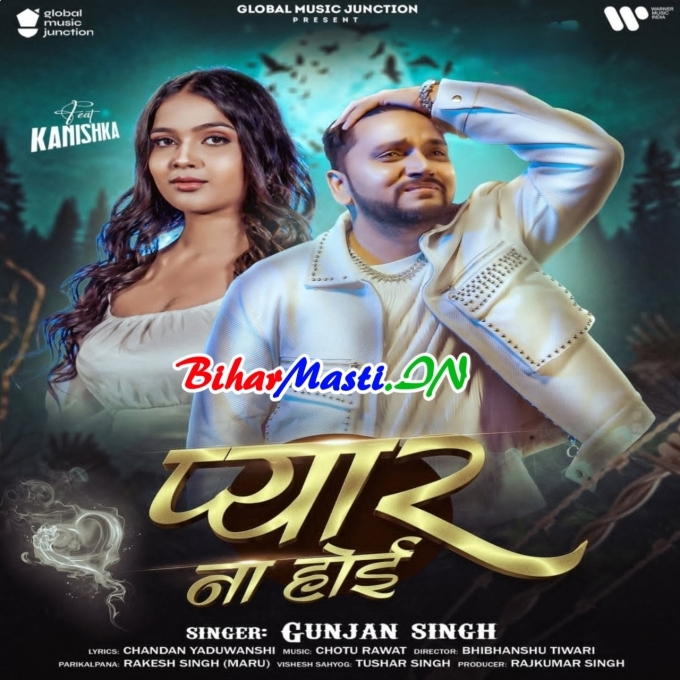Pyar Na Hoi Kehu Se