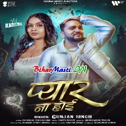 Pyar Na Hoi Kehu Se