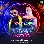 Kauno Gali Na Aisan Banal Jawan Chhed Di Chhati Re