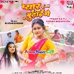 Pyaar Ka Tu Karba Budhaai Me