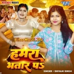 Hamara Bhatar Pa
