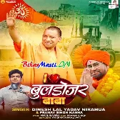 I Love Buldozer Baba