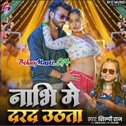 Nabhi Me Darad Uthata