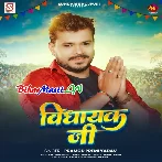 Bhaiya Ke Vidhansabha Me Aawe Ke Pari (Hit Matter)