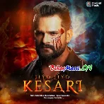 Jio Jio Jio Khesari (Hit Matter)