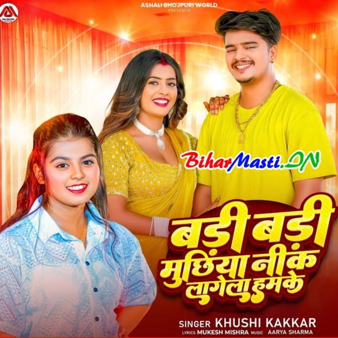 Badi Badi Kesiya Ba Balam Ke Badi Nik Lagela Hamke