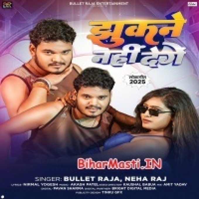 Khade Khade Maar Lenge Jhukne Nahi Denge