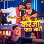 Chumma Lihala Ta Dehab Hajaar Gari