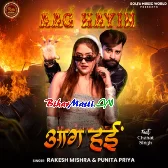 Pahile Dihla Daradiya Ke Ghar Ae Piya