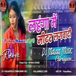 Hamara Lahanga Me Meater Laga Di Raja Ji Khesari Lal Yadav Dj Malaai Music