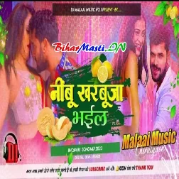 Nimbu Kharbuja Bhail Khesari Lal Yadav Old Is Gold Dj Malaai Music
