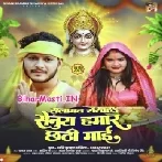 Salamat Rakhiha Senura Hamar Chhathi Maai