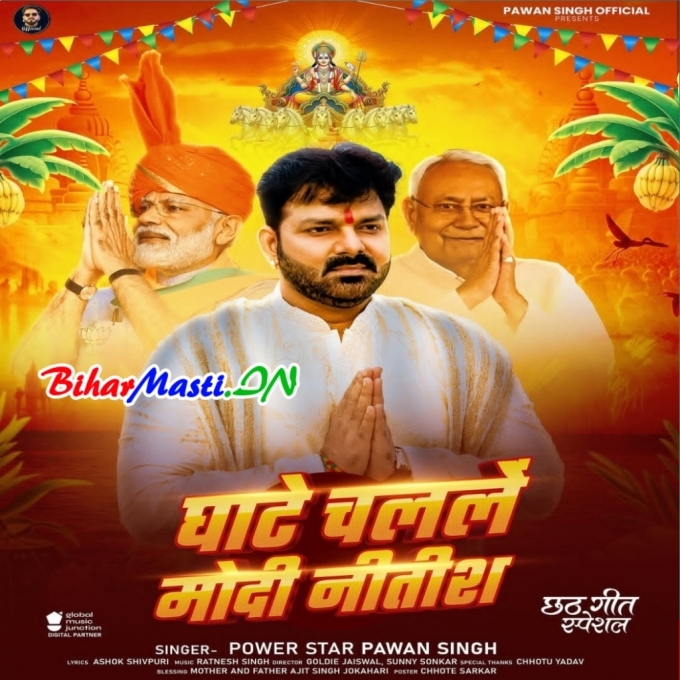 Mathe Chalale Ho Modi Ji Utha Ke Daura (Hit Matter)