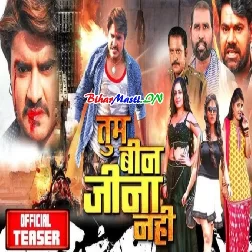 Tum Bin Jeena Nhi - Official Movie Trailer (720p) HD Quality
