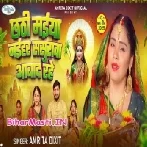 Chhathi Maiya Naihar Sasurwa Abad Rahe