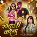 Tu Bihari Hawa Kahe Rangdari Karela