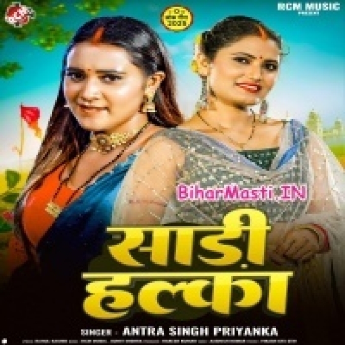 Resham Ke Hokhe Kadhai Je Me Halka