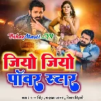 E Duniya Me U Hamni La Bhagwane Nu Ba (Hit Matter)