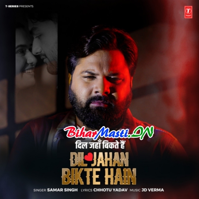 Dil Jahan Bikte Hain