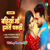 Wada Kara O Sajna Hamse Muh Kabhi Modiyo Nai (Hit Matter)