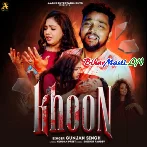 Kaise Giral Ha Fafak Ke Sara Khoon Dekhle Hokhbu