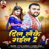 Jhuthe Maratara Hamara Par Line Ae Jaan