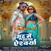 Suit Me Lagab Aishwarya