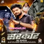 Yarwa Milal Rangdar Time Deke Goli Mare