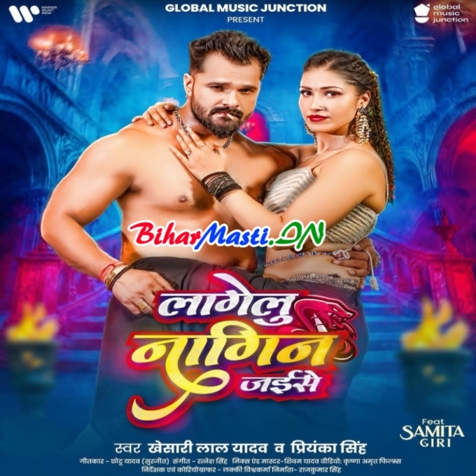 Lagelu Naagin Jaise (Hit Matter)