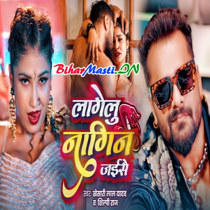 Lagelu Nagin Jaise - Khesari Lal Yadav Video Song (720p) HD Quality