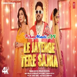 Le Jayenge Tere Sajna - Pawan Singh Full Video Song (720p) HD Quality