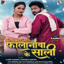 Falanawa Ke Saali Badu