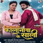 Falanawa Ke Saali Badu