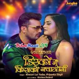 Disco Me Kisko Nachaogi Sanam (Hit Matter)