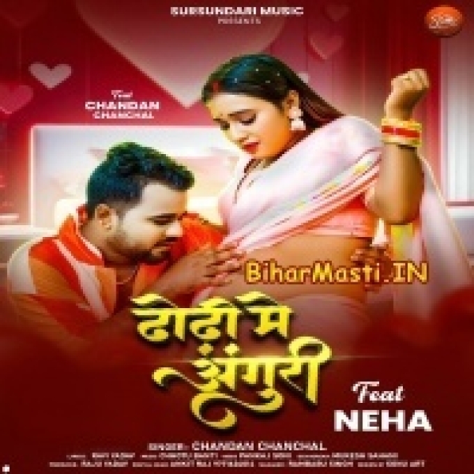 Dhodi Me Anguri Karela