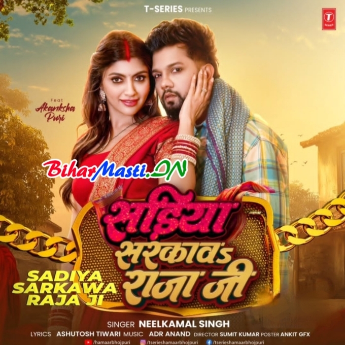 Sadiya Tanisa Sarkawa Raja Ji (Hit Matter)