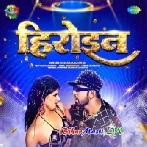 Heroin Ho Heroin Ta Na Nu Piyelu Kahata Ankhiya Nasha Me Jiyelu (Hit Matter)