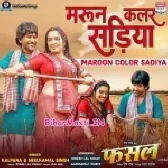 Jaan Mare Jaan Ho Maroon Color Sariya (Hit Matter)