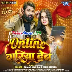 Online Gariya Deb Kahiyo Aake Live Facebook Pa