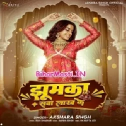 Jhumka Sawa Lakh Ke