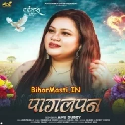 Dil Chhup Chhup Kar Nahi Rota