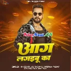 Petrol Jawaniya Se Gori Aag Lagaibu Ka (Hit Matter)