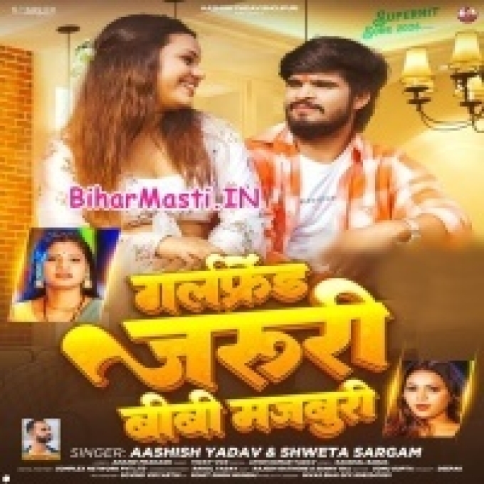 Girlfriend Hai Jaruri Bibi Majburi