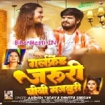 Girlfriend Hai Jaruri Bibi Majburi