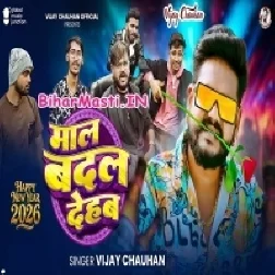 Naya Maal Badal Dehab