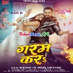 Lagatate Jaad Ae Bhatar Deh Garam Kara (Hit Matter)