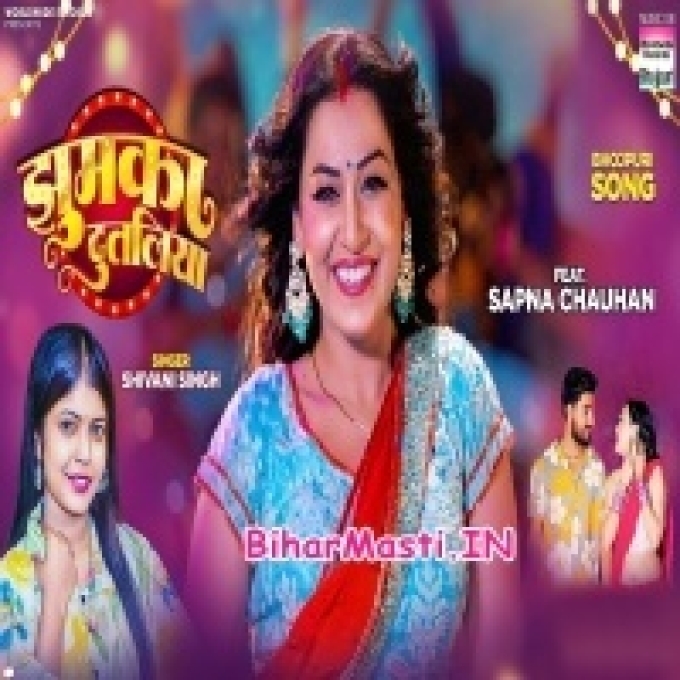 Jhumka Bajar Se Dutaliya Ho Raja Jake Hamke Liyada