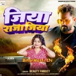 Jiya Raja Jiya Tohra Jiyale Ke Bhukh Ba