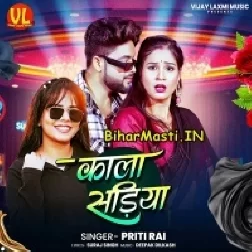 Hum Nahi Pahirab Kala Sariya Ho Devara Marela Najariya